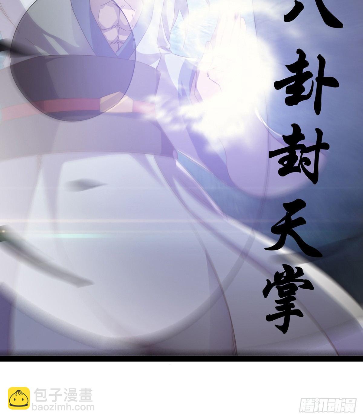 劍途 - 出場即被打殘(2/3) - 5