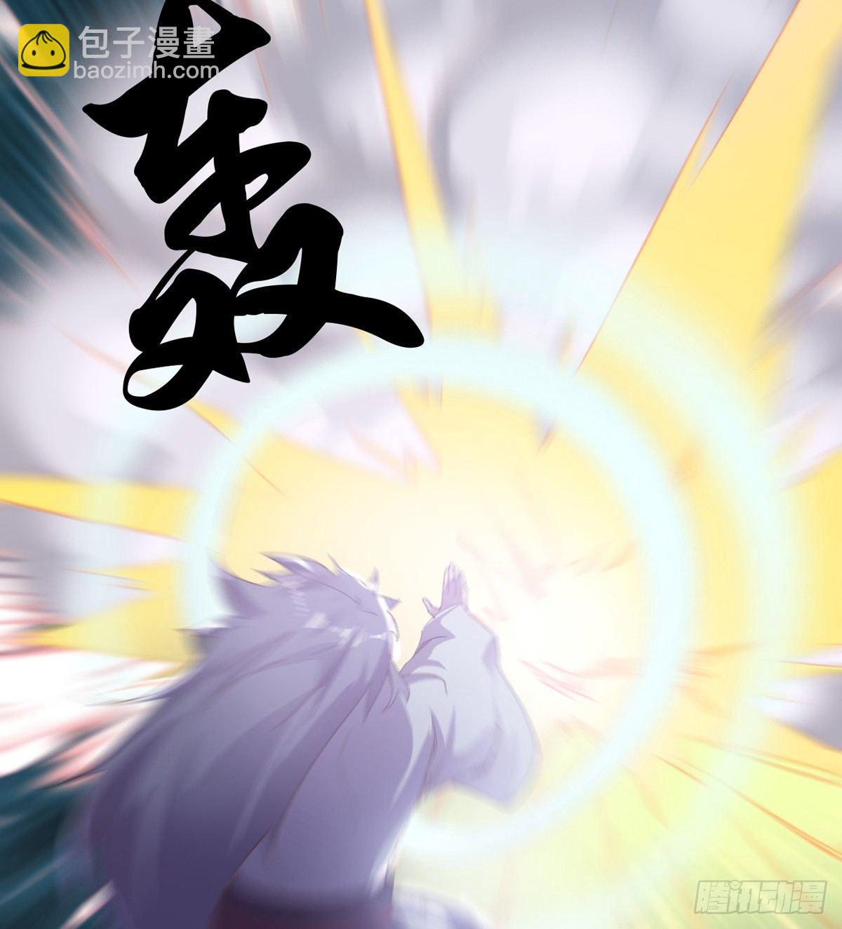 劍途 - 出場即被打殘(2/3) - 8