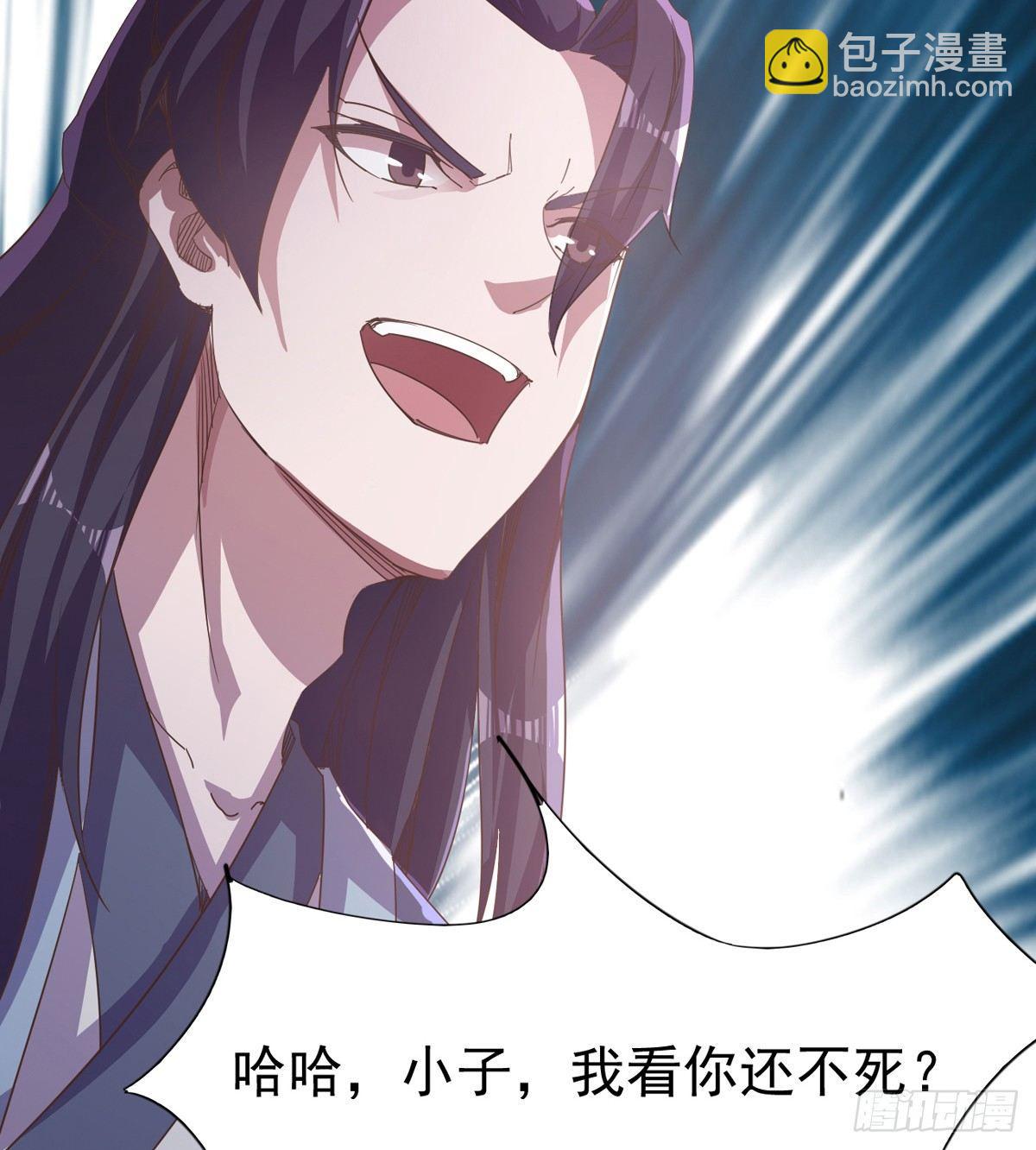 劍途 - 出場即被打殘(2/3) - 2