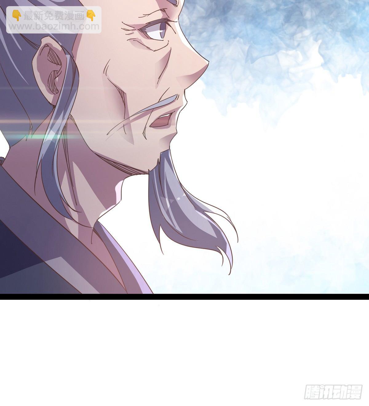 劍途 - 出場即被打殘(2/3) - 4