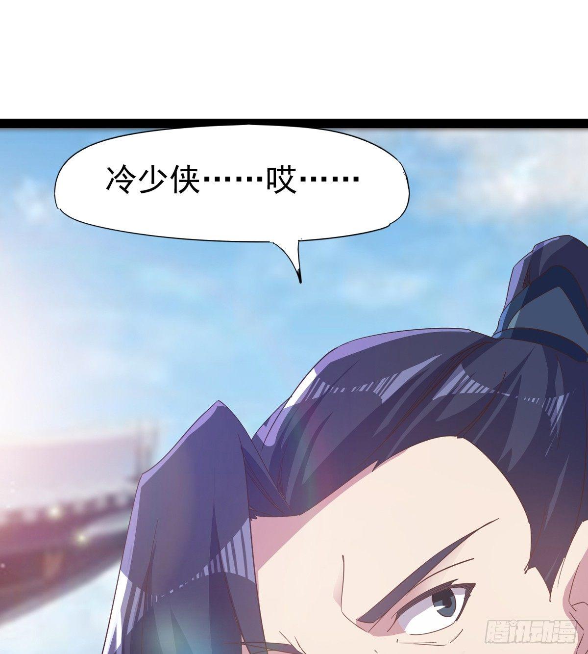 劍途 - 出場即被打殘(2/3) - 5