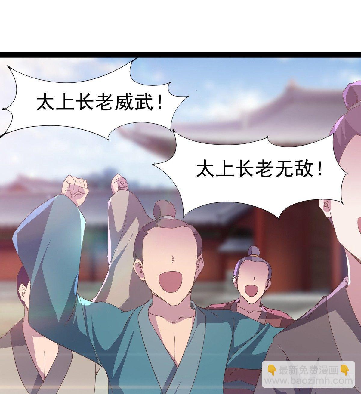 劍途 - 出場即被打殘(2/3) - 7