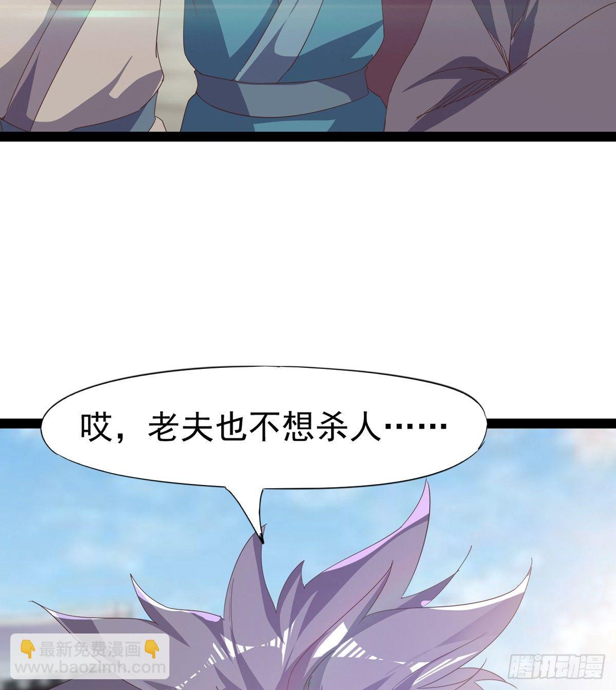 劍途 - 出場即被打殘(2/3) - 8