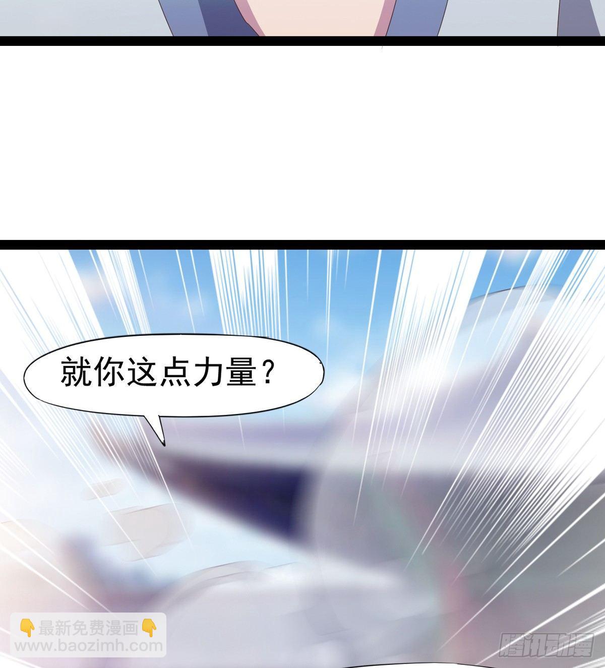 劍途 - 出場即被打殘(2/3) - 2