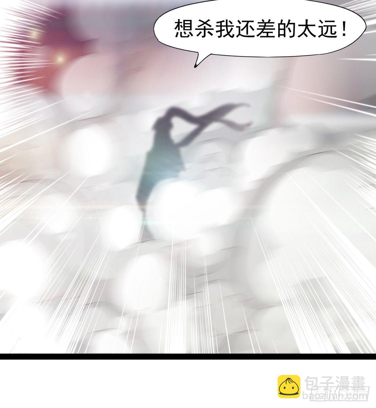 劍途 - 出場即被打殘(2/3) - 3