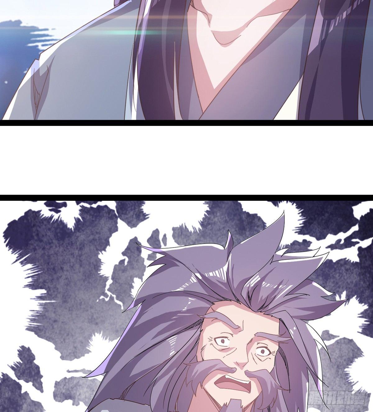 劍途 - 出場即被打殘(2/3) - 1