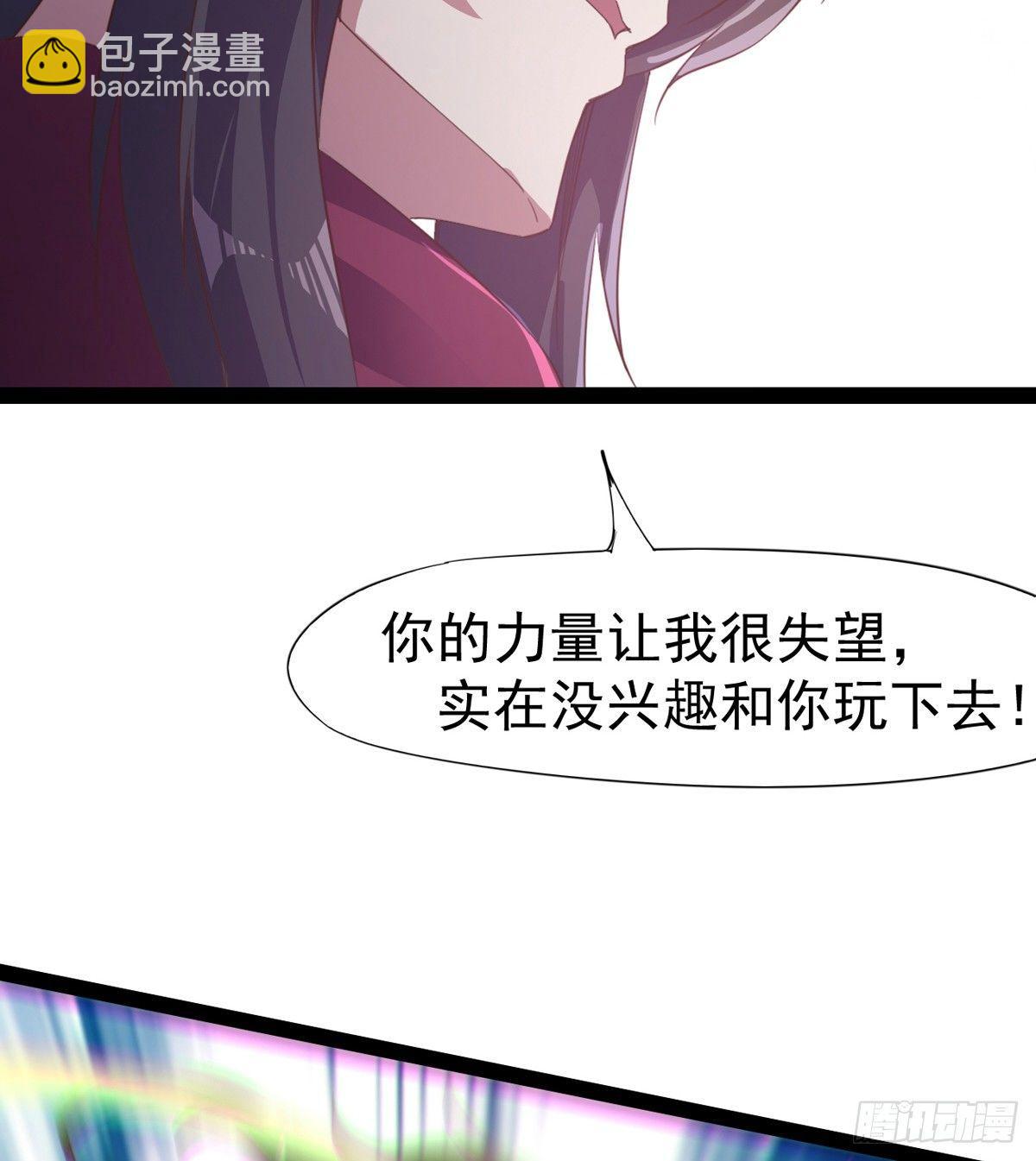 劍途 - 出場即被打殘(2/3) - 4