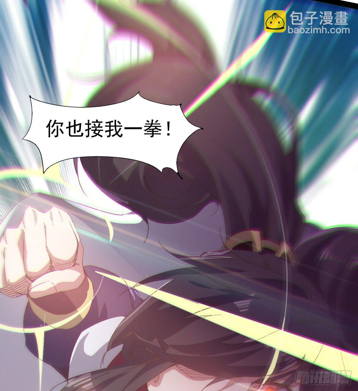 劍途 - 出場即被打殘(2/3) - 5