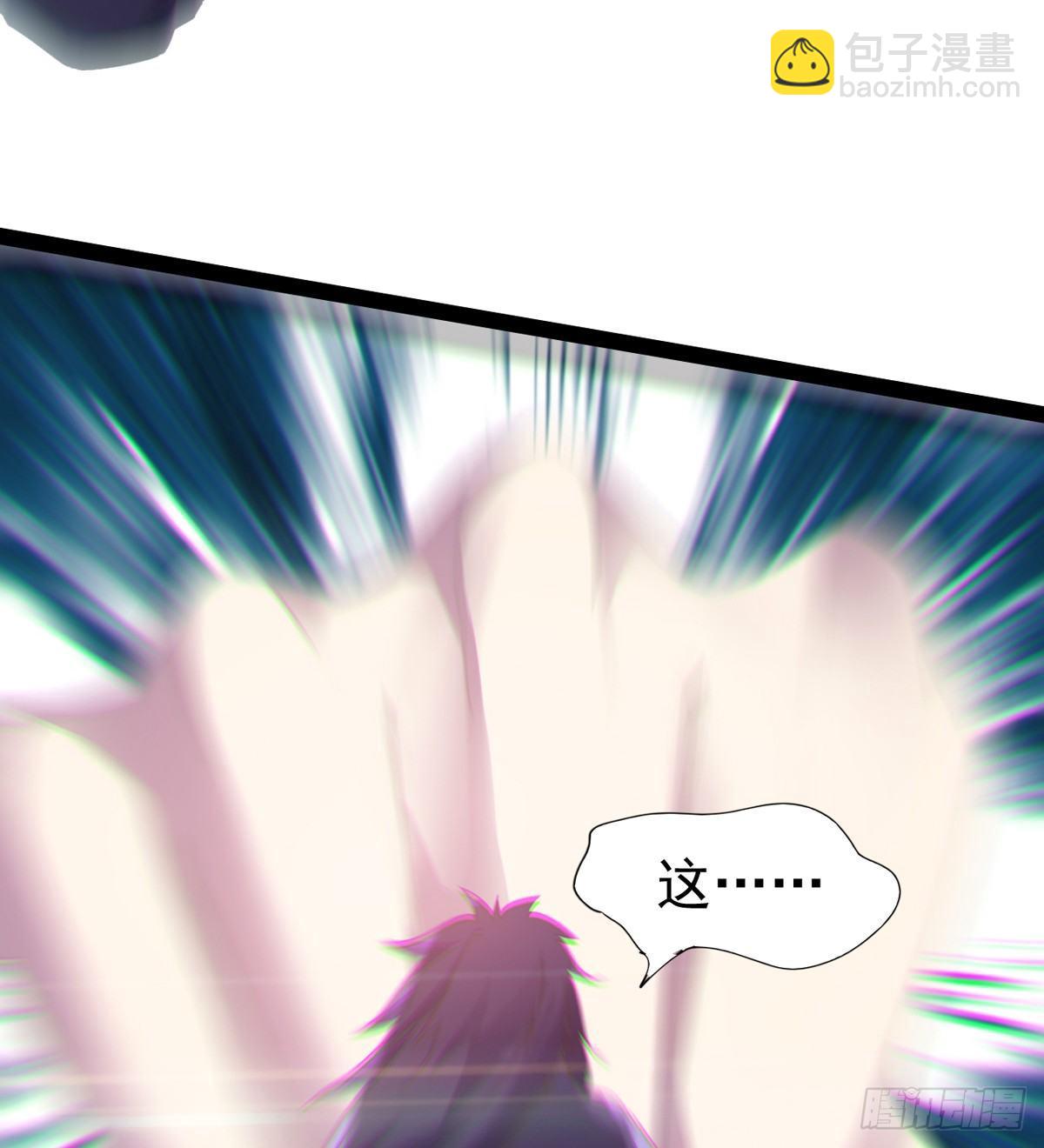 劍途 - 出場即被打殘(2/3) - 7