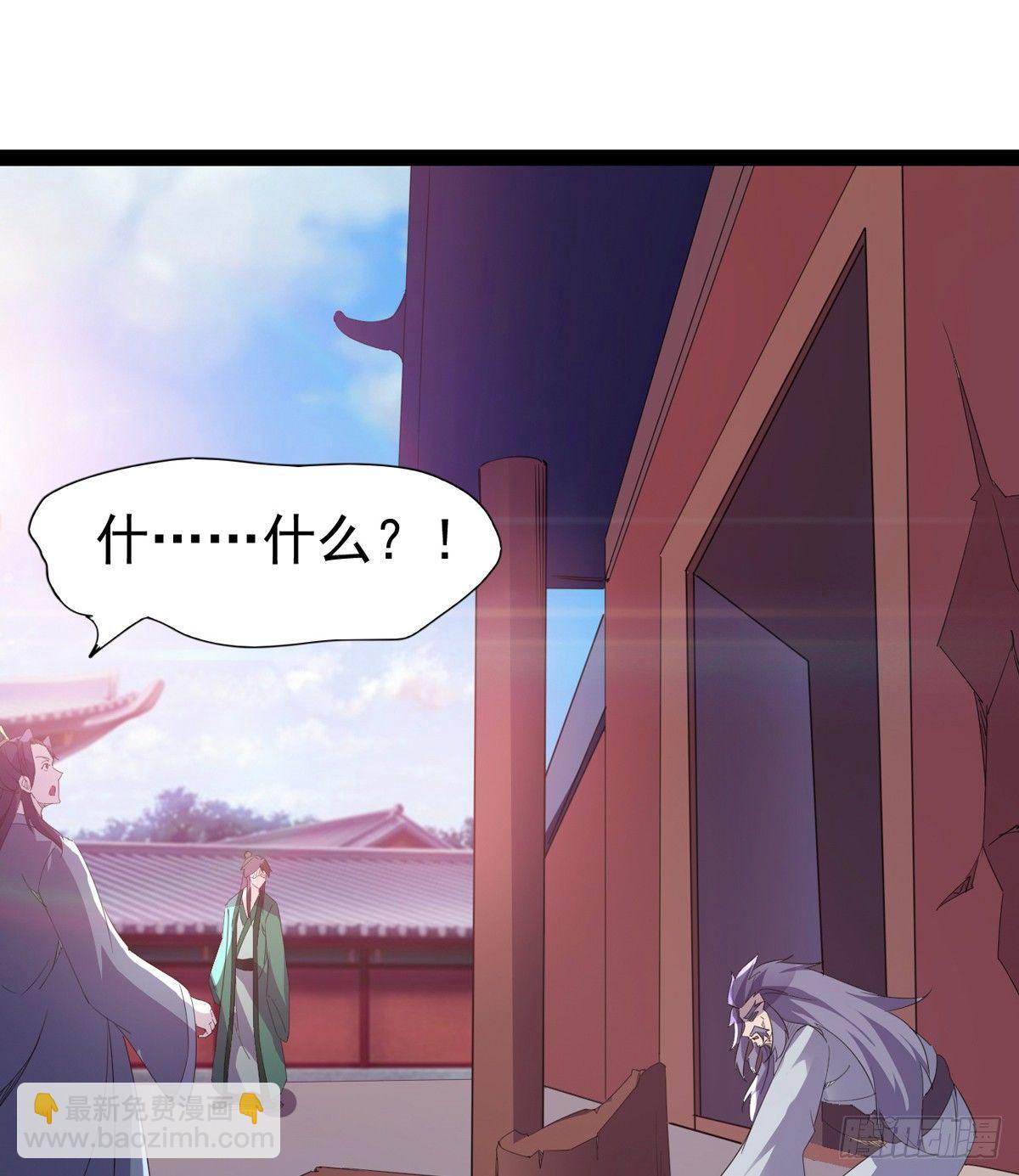 劍途 - 出場即被打殘(2/3) - 3