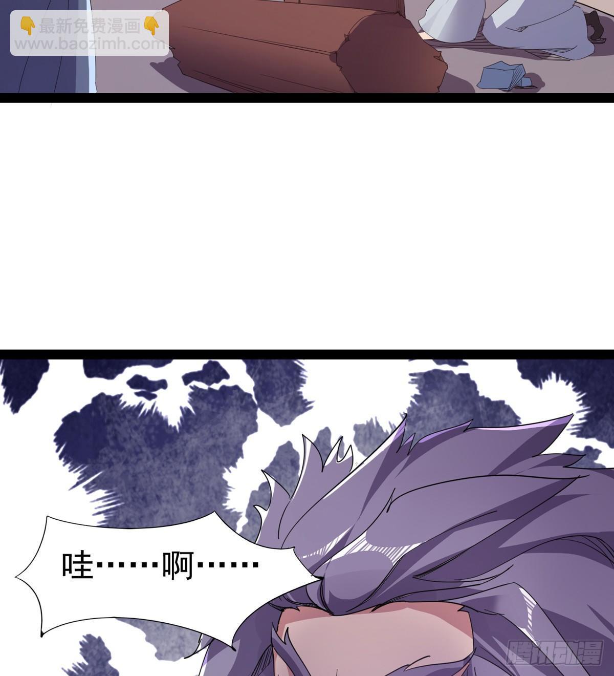 劍途 - 出場即被打殘(2/3) - 4