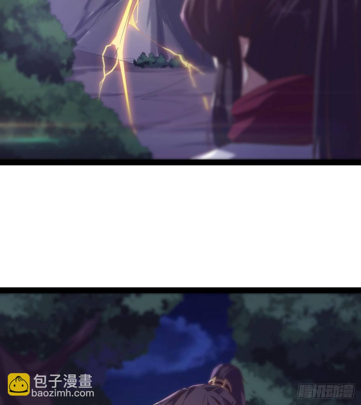 劍途 - 妖嬈仙師(3/3) - 2