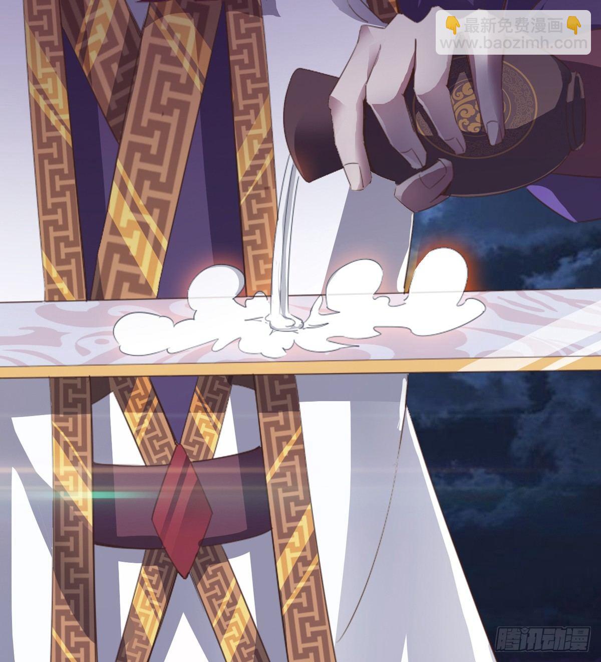 劍途 - 妖嬈仙師(3/3) - 1