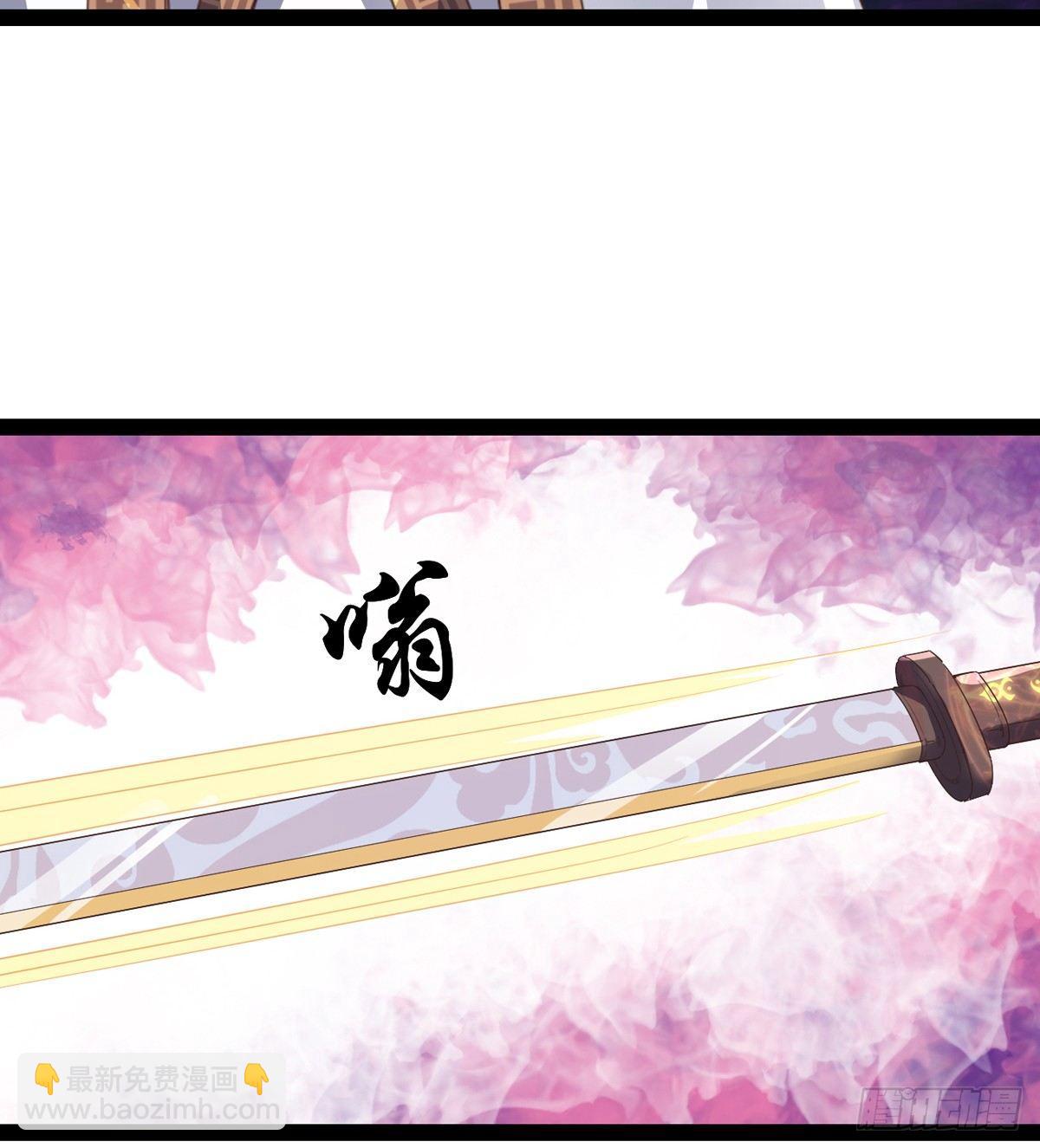 劍途 - 妖嬈仙師(3/3) - 2