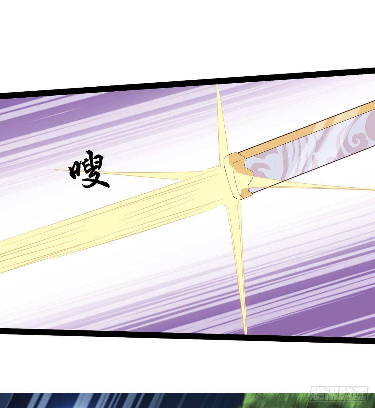 劍途 - 妖嬈仙師(3/3) - 3