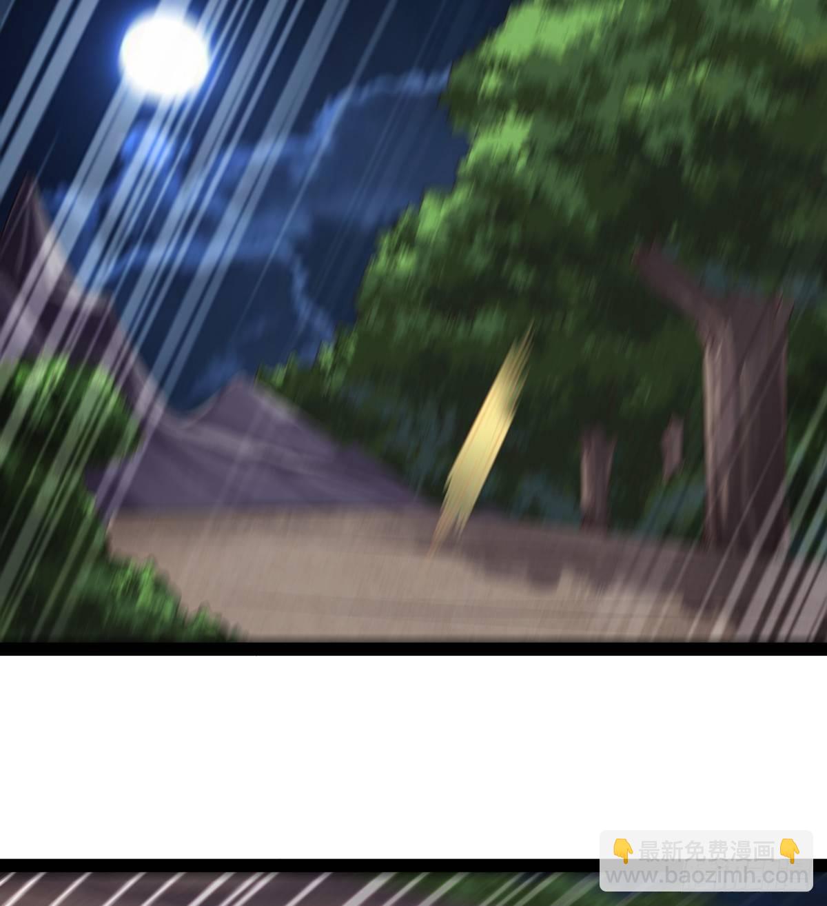 劍途 - 妖嬈仙師(3/3) - 4