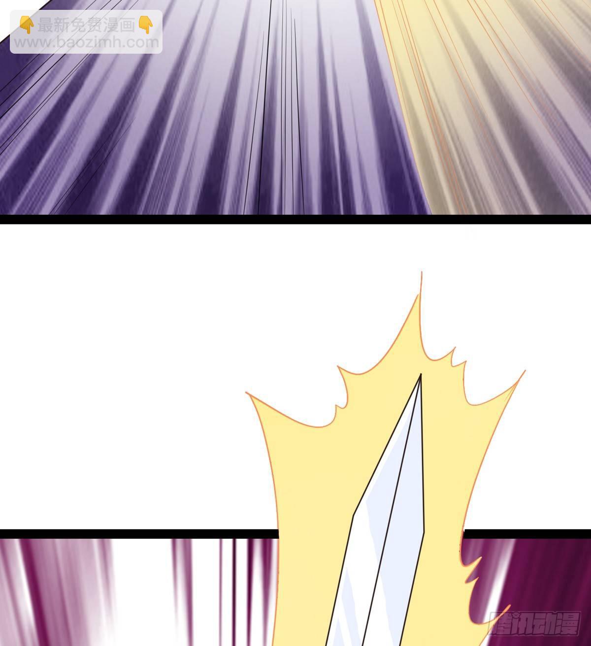 劍途 - 妖嬈仙師(3/3) - 3