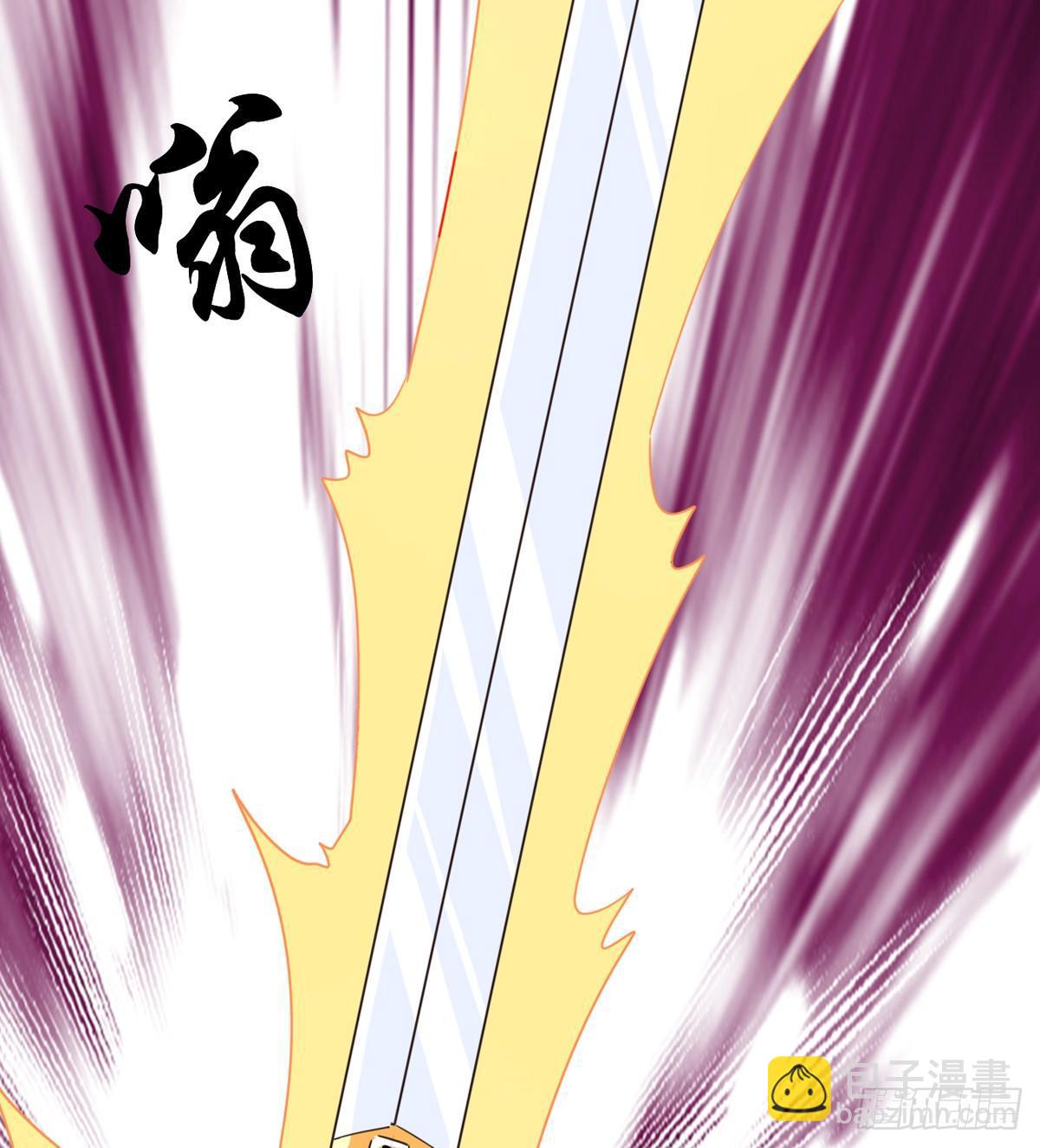 劍途 - 妖嬈仙師(3/3) - 4