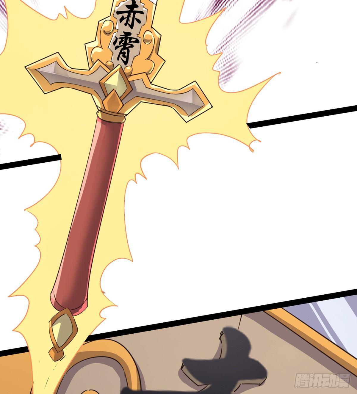 劍途 - 妖嬈仙師(3/3) - 1