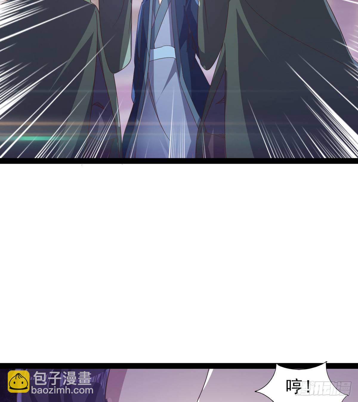 劍途 - 妖嬈仙師(1/3) - 8