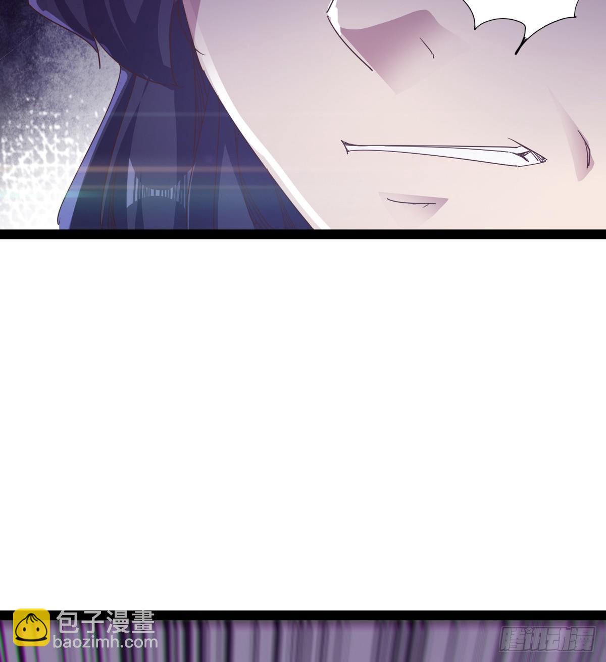 劍途 - 妖嬈仙師(1/3) - 1