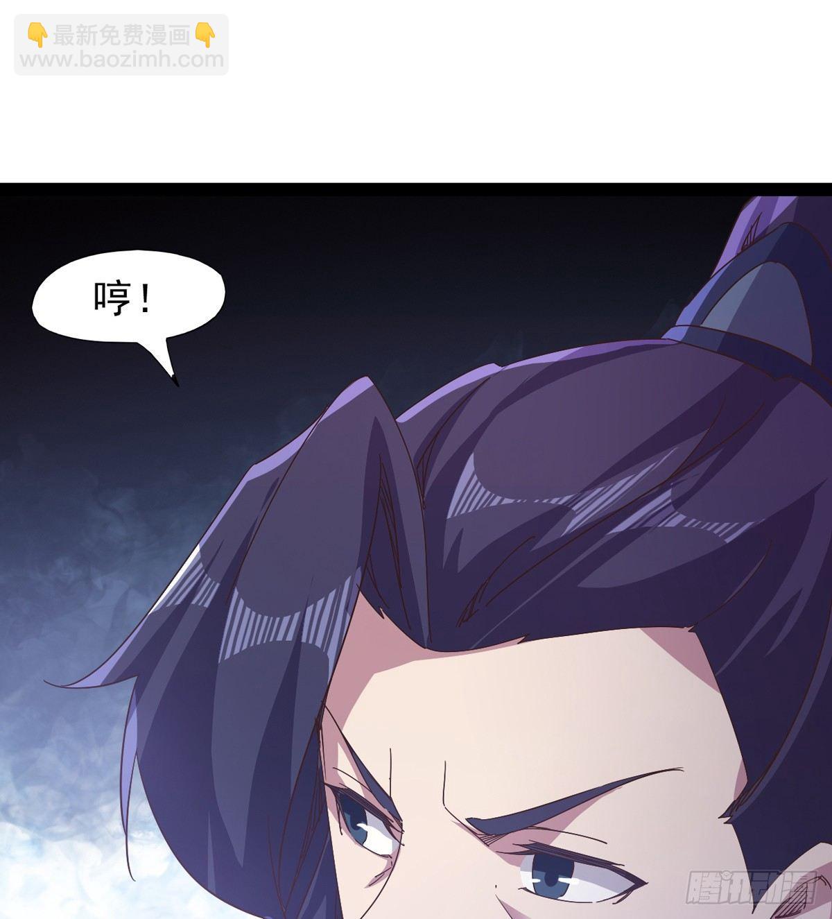 劍途 - 妖嬈仙師(1/3) - 4