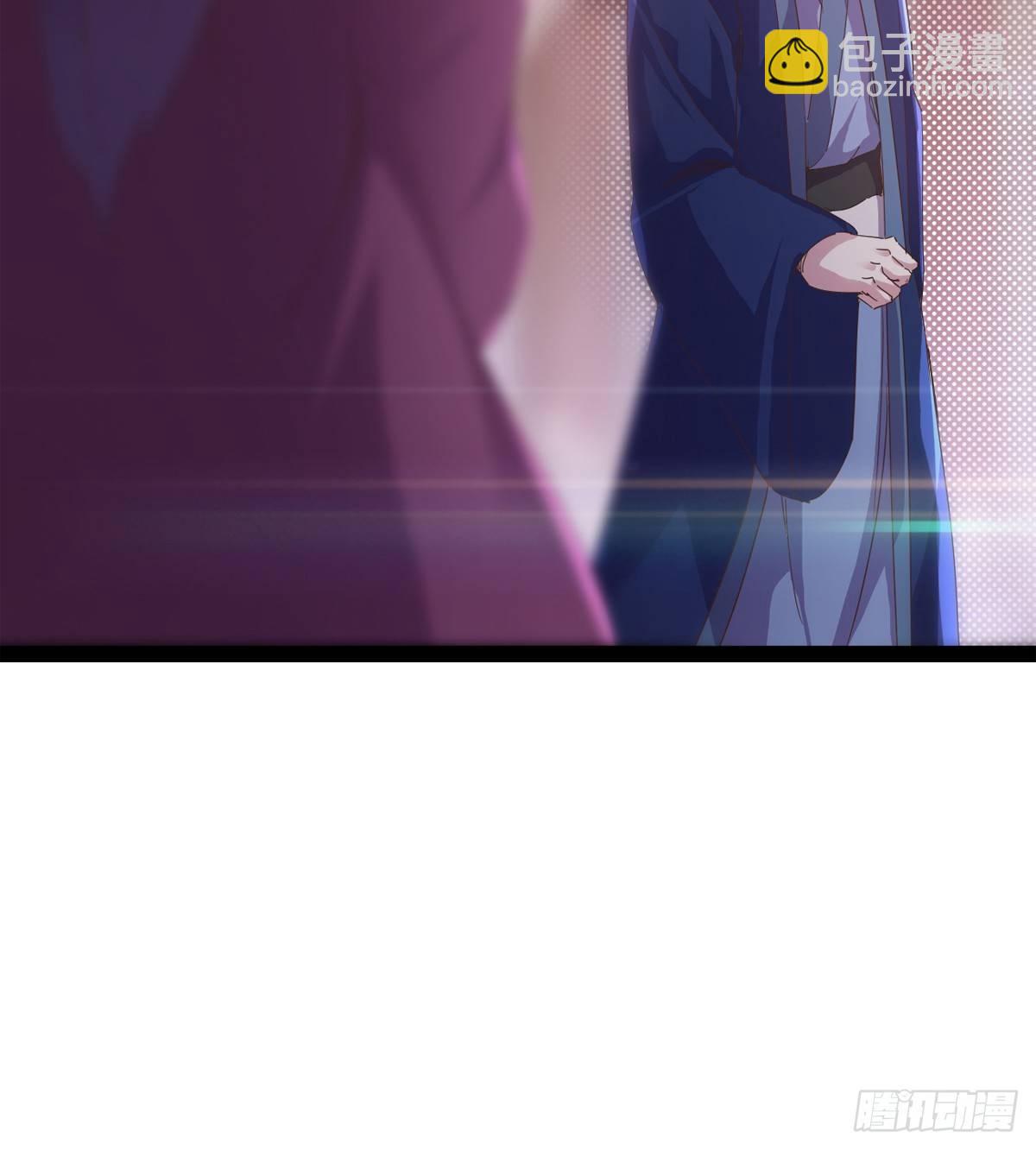 劍途 - 妖嬈仙師(1/3) - 4