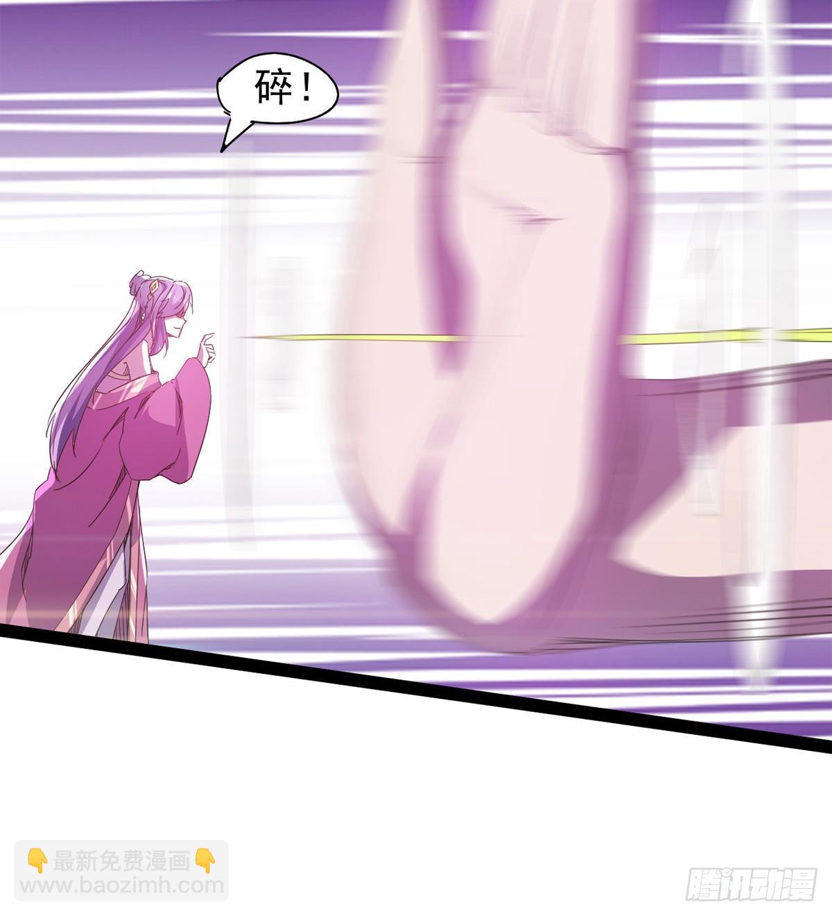 劍途 - 妖嬈仙師(2/3) - 8