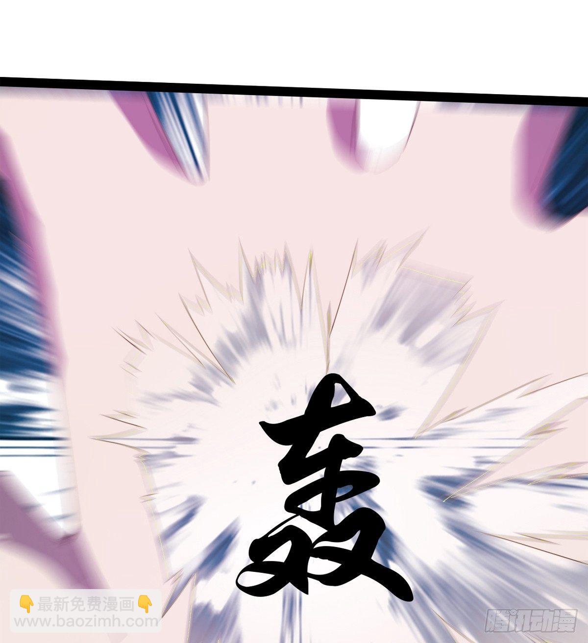 劍途 - 妖嬈仙師(2/3) - 1