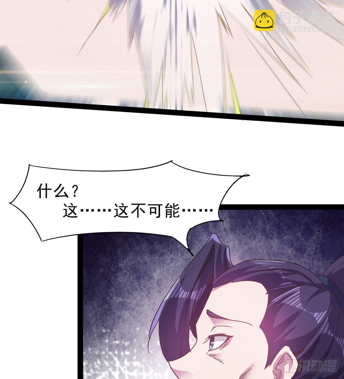 劍途 - 妖嬈仙師(2/3) - 2