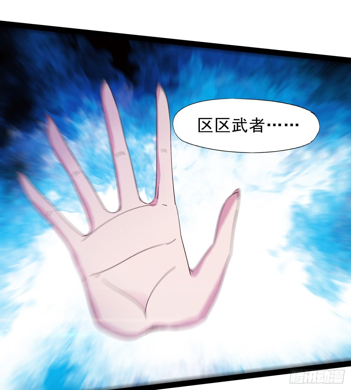 劍途 - 妖嬈仙師(2/3) - 5