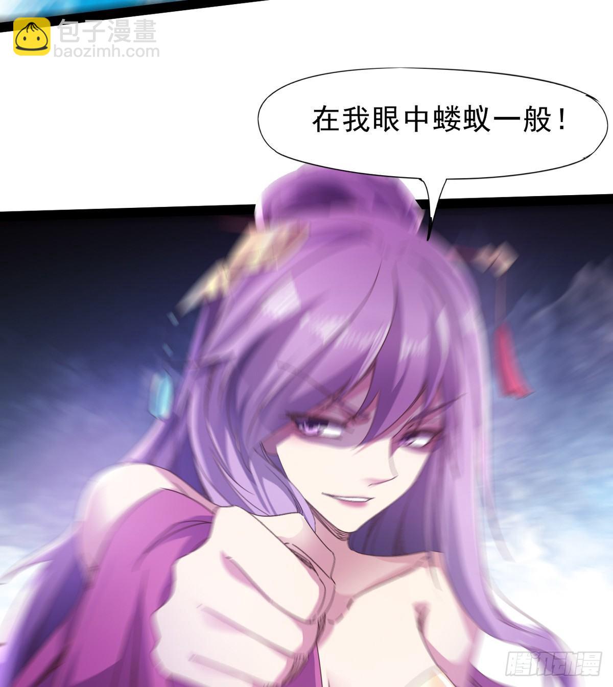 劍途 - 妖嬈仙師(2/3) - 6