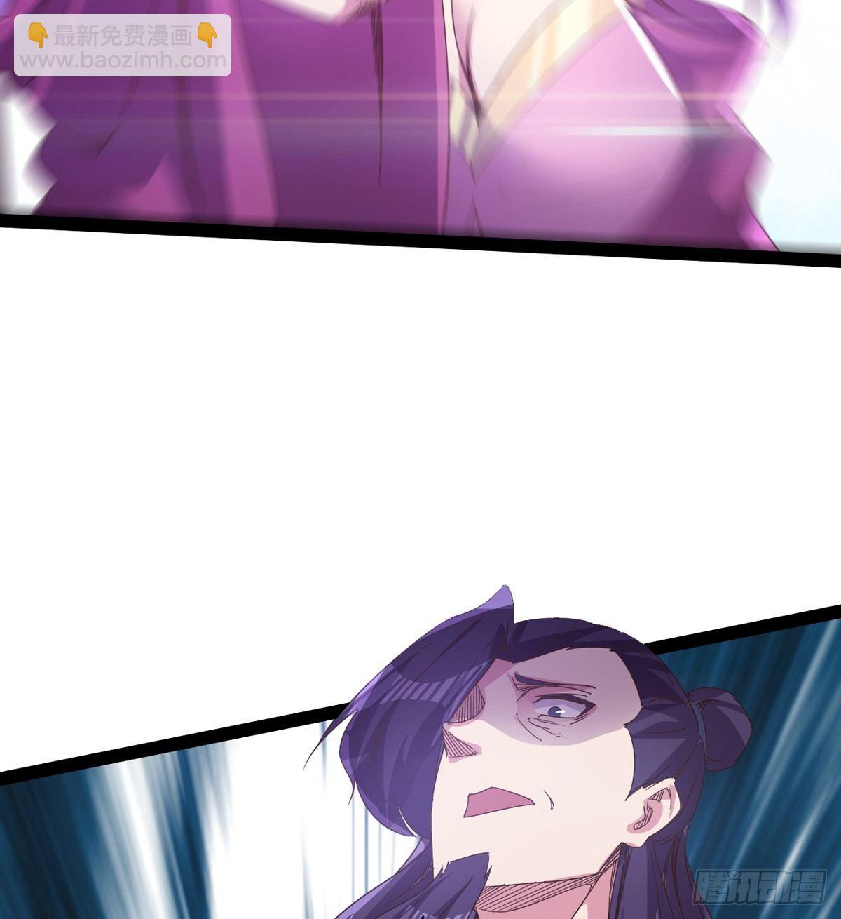 劍途 - 妖嬈仙師(2/3) - 7