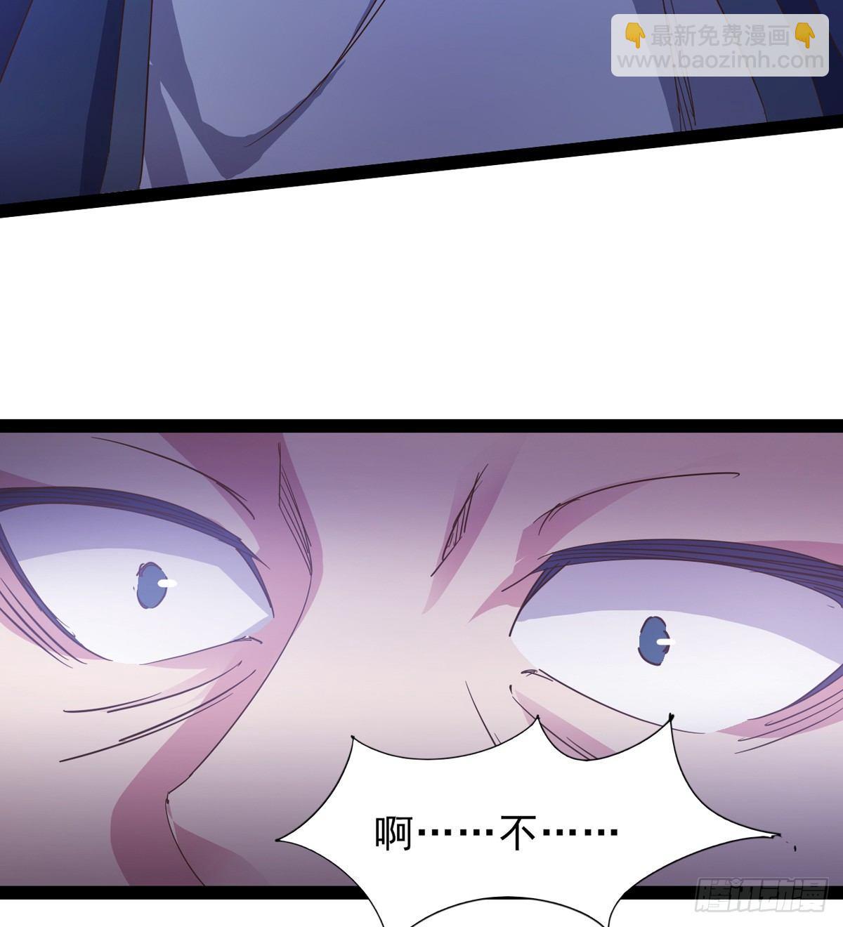 劍途 - 妖嬈仙師(2/3) - 1