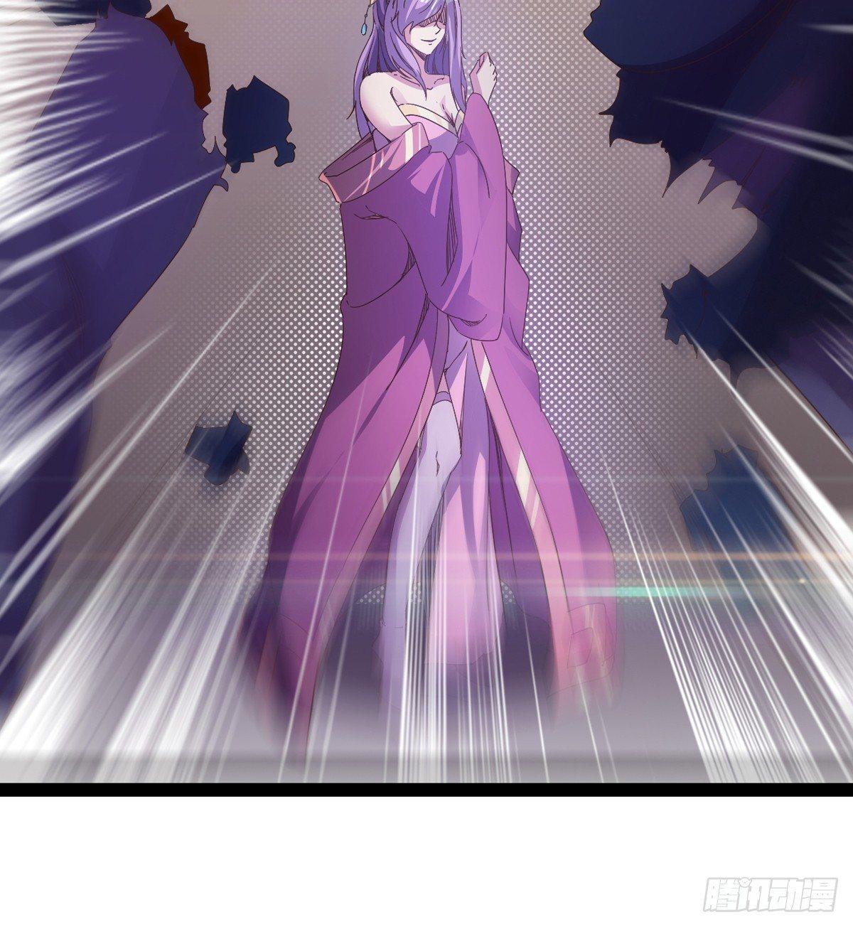 劍途 - 妖嬈仙師(2/3) - 3