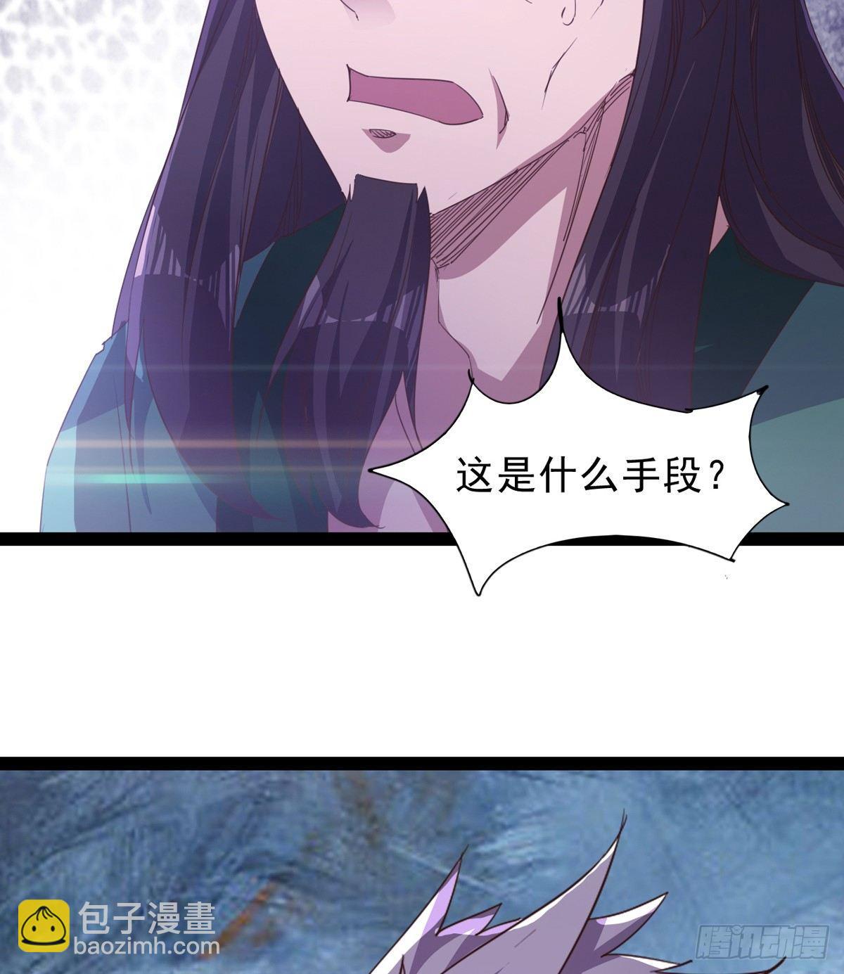 劍途 - 妖嬈仙師(2/3) - 5