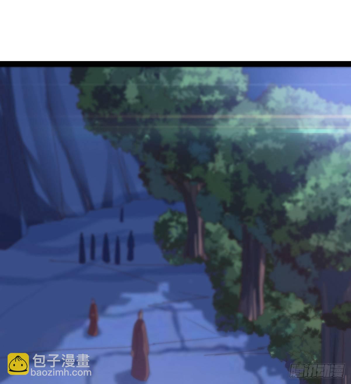 劍途 - 妖嬈仙師(2/3) - 5