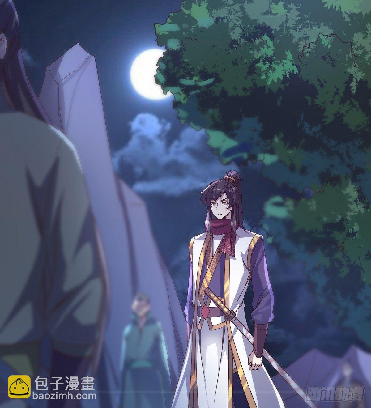 劍途 - 妖嬈仙師(2/3) - 7