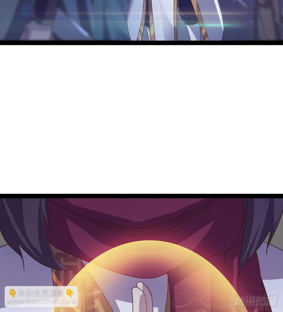 劍途 - 妖嬈仙師(2/3) - 8