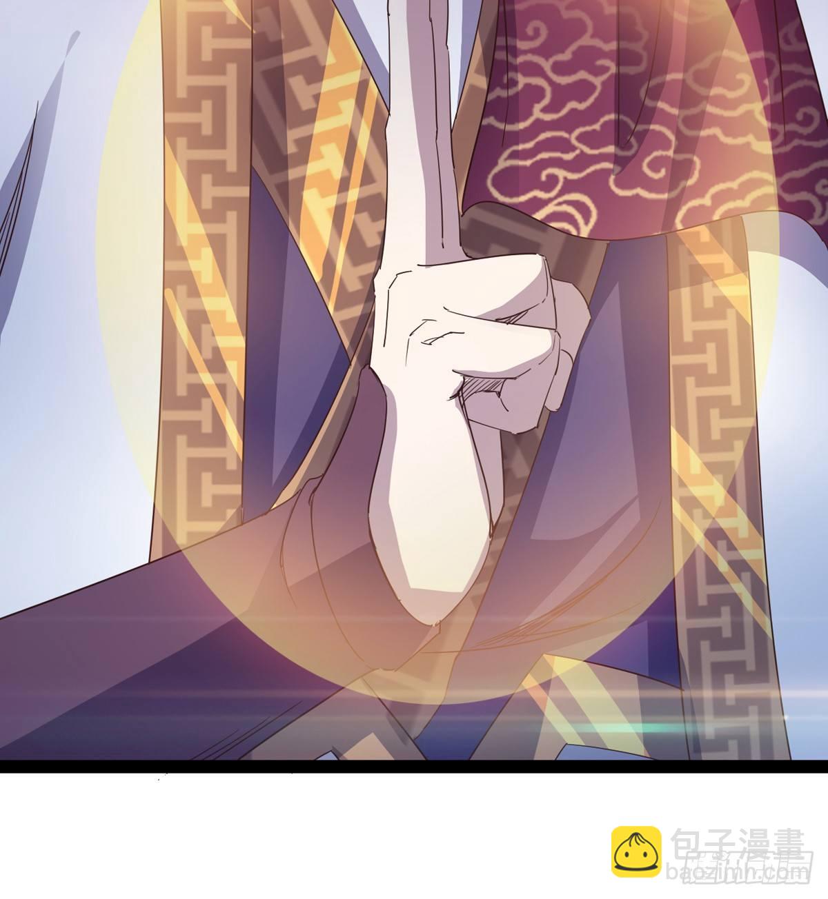 劍途 - 妖嬈仙師(2/3) - 1