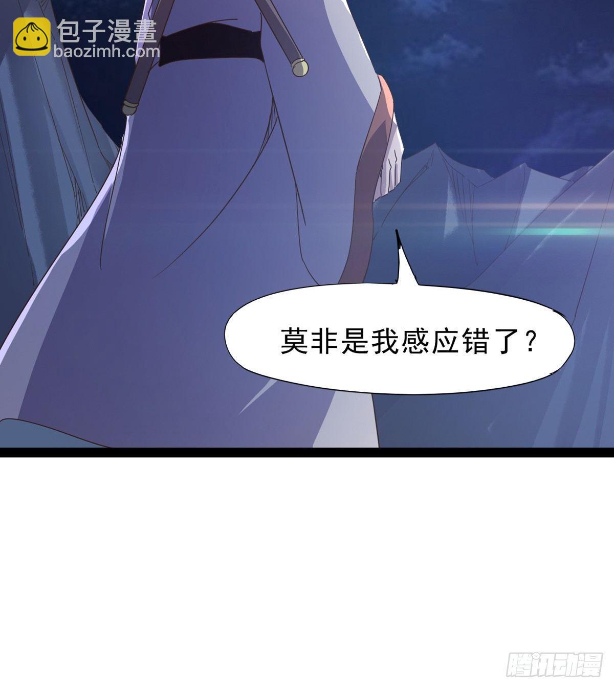 劍途 - 妖嬈仙師(2/3) - 2