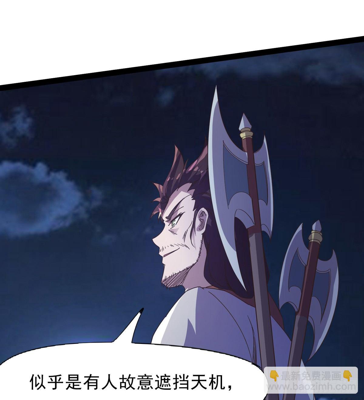 劍途 - 妖嬈仙師(2/3) - 5