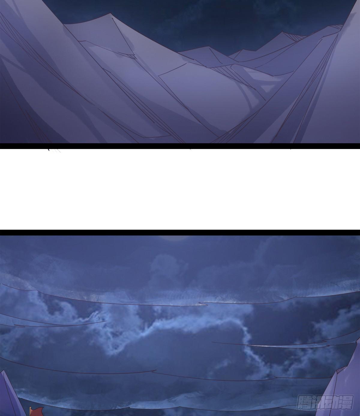 劍途 - 妖嬈仙師(2/3) - 1