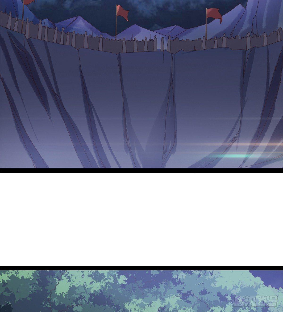 劍途 - 妖嬈仙師(2/3) - 2