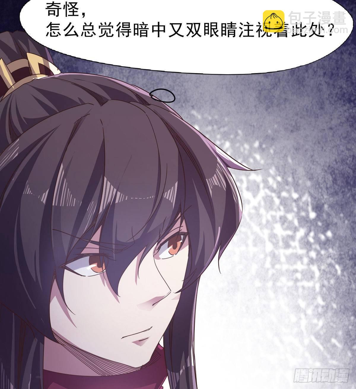 劍途 - 大戰獸王(3/3) - 1