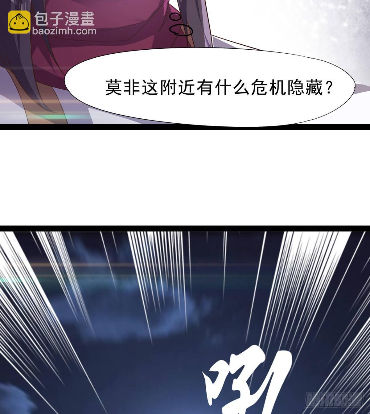 劍途 - 大戰獸王(3/3) - 2