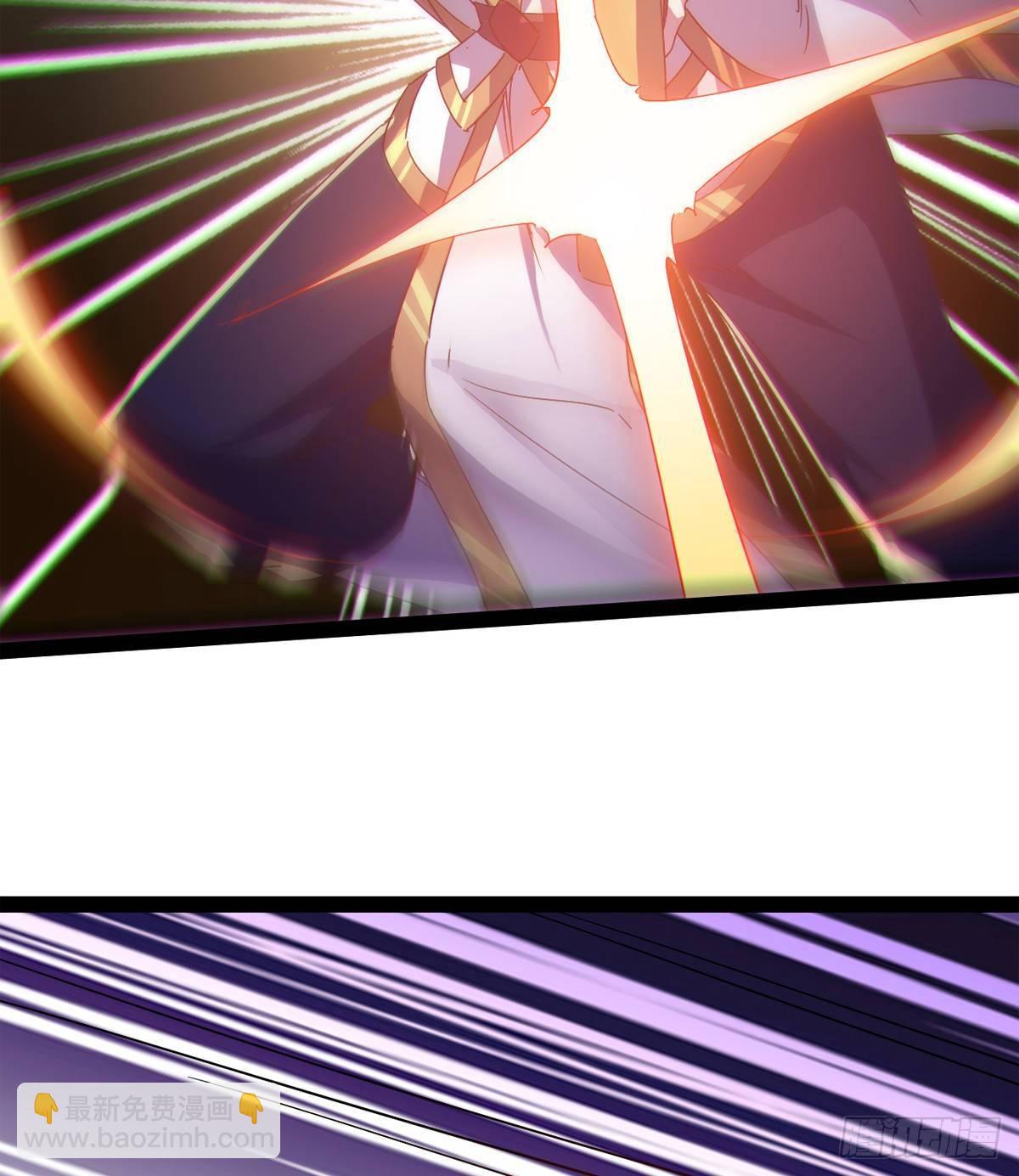 劍途 - 大戰獸王(3/3) - 1