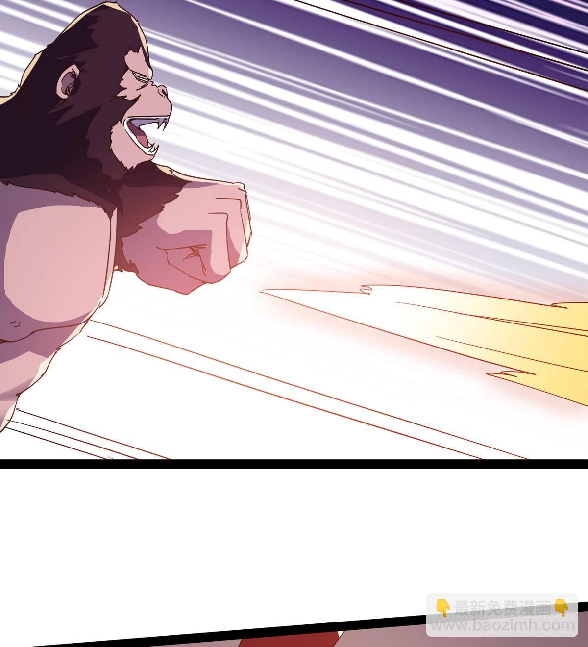 劍途 - 大戰獸王(3/3) - 2