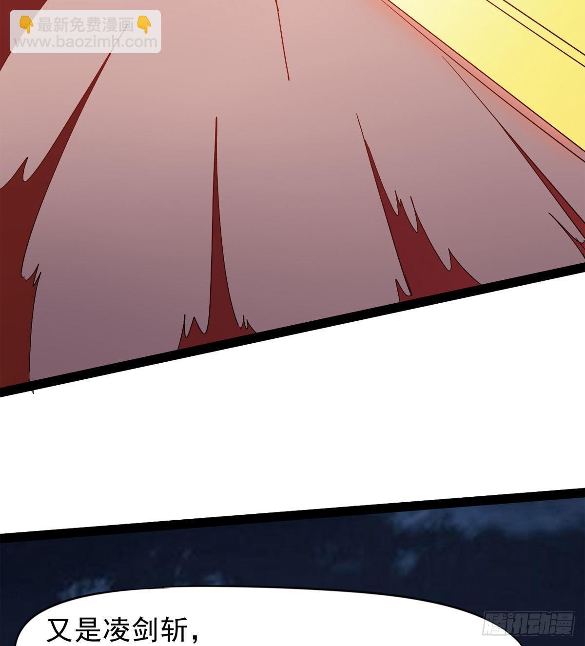 劍途 - 大戰獸王(3/3) - 4