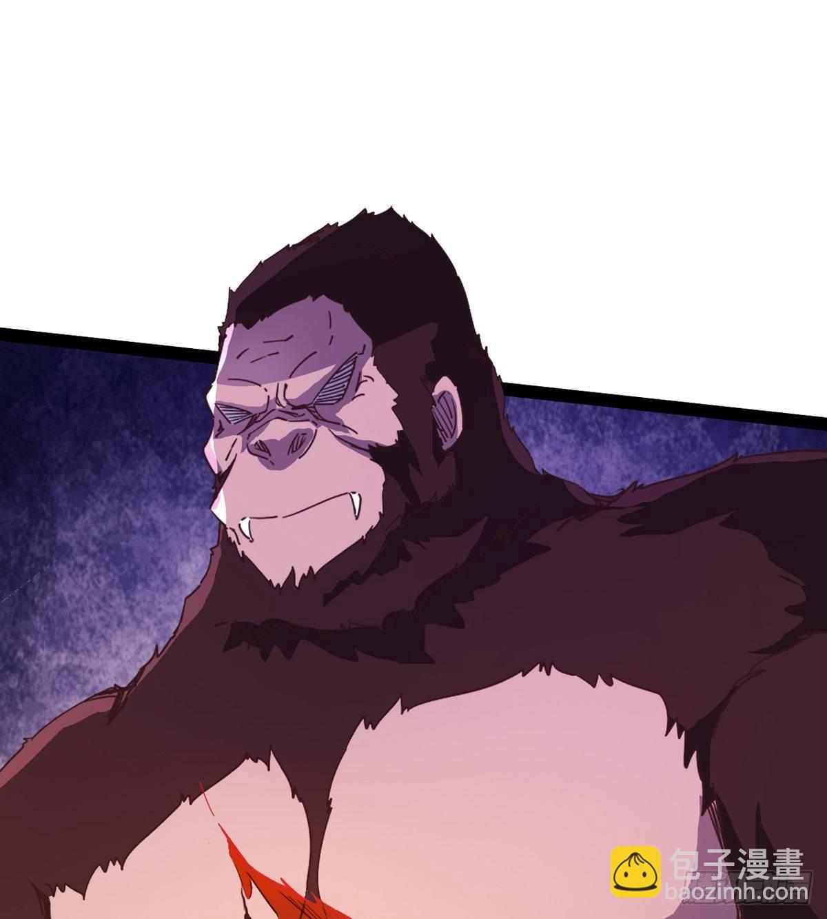 劍途 - 大戰獸王(3/3) - 1